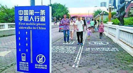 为了低头族德国把红灯嵌地上