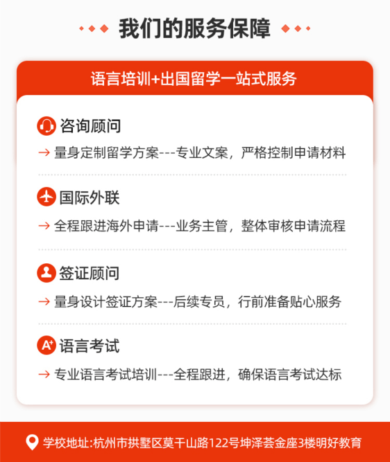 我们的服务保障